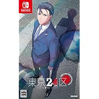 東京24区 pc Amazon.co.jp: 東京24区 : PCソフト