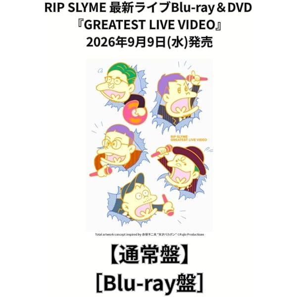 Amazon.co.jp: 【Amazon.co.jp限定】GREATEST LIVE VIDEO 【初回盤