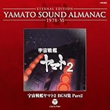 �F����̓��}�g2 �T���g��