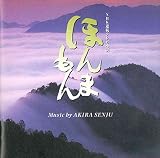 NHK�A��TV�����u�ق�܂���v�I���W�i���E�T�E���h�g���b�N