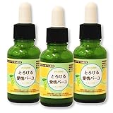 低温抽出 馬油 かえる印の とろける愛情バーユ ティーツリー入30ml 3本セット