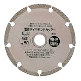 まとめ買い 10個セット「リリーフ(RELIFE) 電着ダイヤモンドカッター #80 29255」
