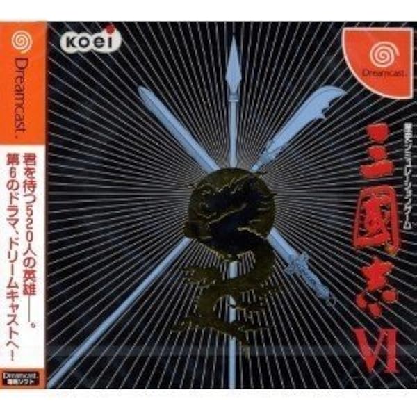 Amazon | 三国志6 with パワーアップキット | ゲームソフト