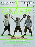 ギャラリー 9 2010