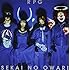 SEKAI NO OWARI「RPG(通常盤)」