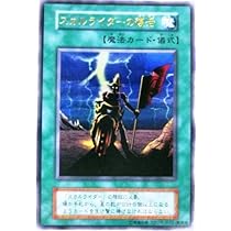 遊戯王 - 遊戯王　スカルライダー・スカルライダーの復活　初期　ウルトラレア極美品2枚セット 遊戯王 スカルライダー スカルライダーの復活 初期 ウルトラレア