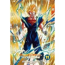 Amazon.co.jp: スーパーダイバーズ SDV7-022 GDR ゴテンクス 【7弾