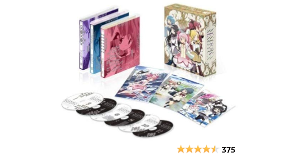 欲しいの 魔法少女まどかマギカ Dvd 全9巻セット ケース付き アニメ Www Aureanutrition Com Br