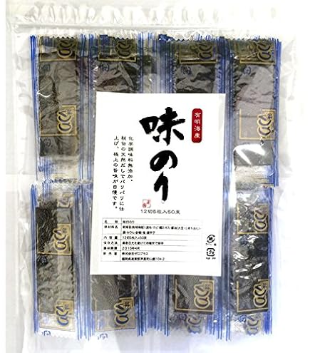ノリ商品 Amazon.co.jp: 西部海苔店 たっぷり業務用 味付のり 12切5枚 100袋入り