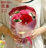 プリザーブドフラワー ラッピング ブーケ花束 ラージサイズ (ピンク系)