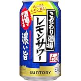 こだわり酒場のサワー こだわり酒場のレモンサワー 濃い旨 [ チューハイ 350ml×24本 6% ]