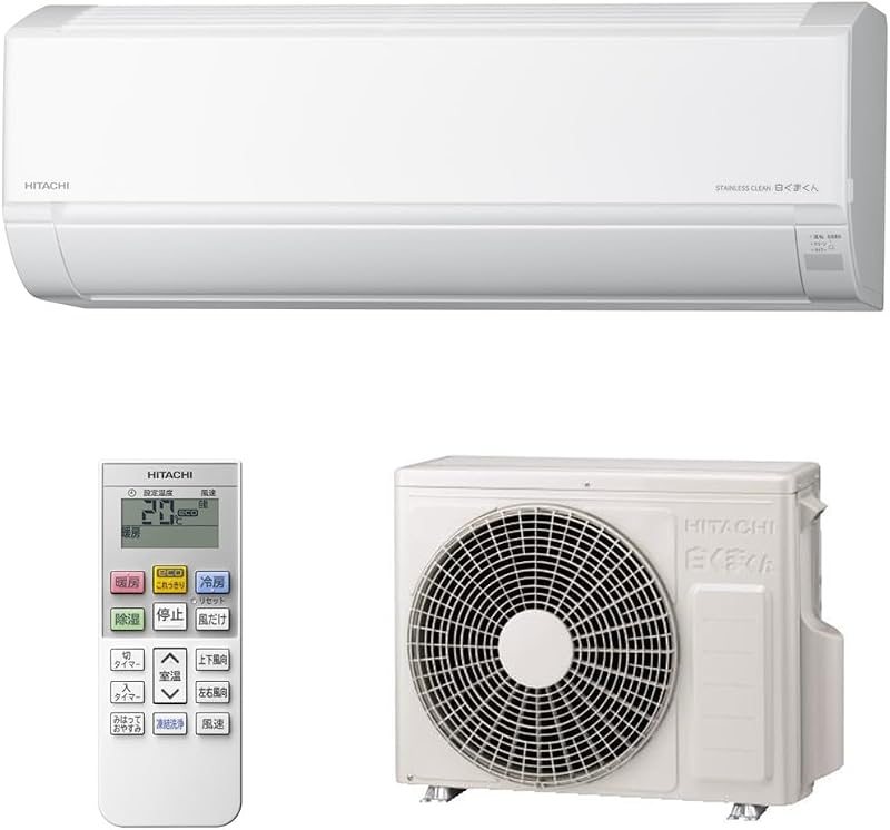日立 清潔 エアコン 6畳 2.2kW RAS-DR2225S(W)/SET 白くまくん 室内外機凍結洗浄Light カビバスター ステンレス・クリーン 室内機室外機セット 2梱包