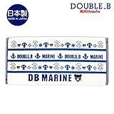 mikihouse Double_B(ミキハウスダブルB)マリン 無撚糸キッズビーチタオル ---,紺