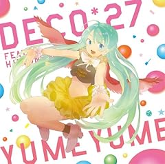 ��߂�� / DECO*27 feat.�����~�N