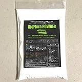 【固形肥料として使うセット】悪天候時や低温期にも素早く効く！ 完全栄養体の液肥の素「バイオフローラ・パウダー」100g + 砂１kgのセット・Bio Flora Powder（付属の砂とよく混ぜてから株元に１つまみを週に１〜２回施肥）・ポスト投函でお届け