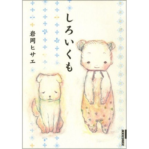 『アタッカー YOU!』