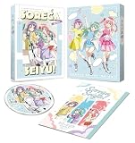 【Amazon.co.jp限定】「それが声優！」BD-BOX　通常版 （ビジュアルシート2枚セット 付） [Blu-ray]