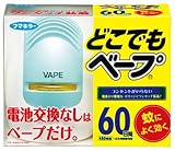 どこでもベープ蚊取り60日セット ブルー