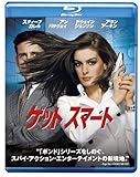 ゲット スマート [Blu-ray]