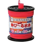 伸び~る水糸ピンク