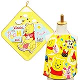 タオルセット くまのプーさん ディズニー 入園準備 ループタオル/おりこうタオル WG445100/WG457000