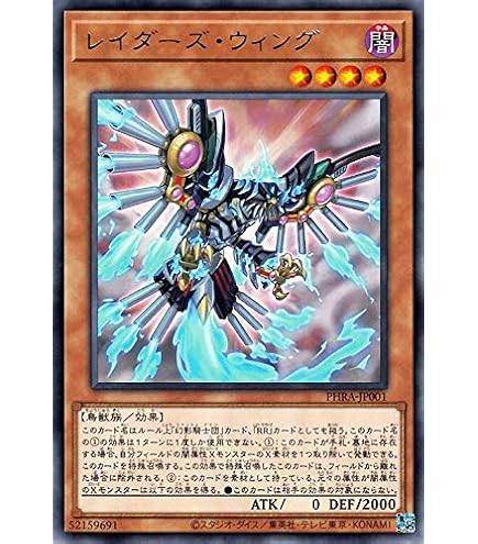 Amazon.co.jp: 遊戯王カード 交霊タコ レア 驚愕のライトニング