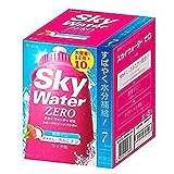 クラシエ スカイウォーター スポーツドリンクパウダー 1L用 ゼロ ライチ (20g[1L用]×10袋)×２個セット