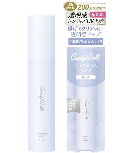 セプテム　ベースクリーム　モイストバランス 1本　& サンベール　2本 Amazon.co.jp: セプテム ミラス ベースクリーム モイストバランス E
