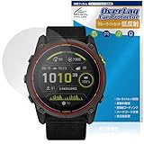 ミヤビックス GARMIN Enduro 3 対応 保護 フィルム ブルーライトカット 低反射 目に優しい 日本製