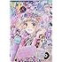 「りぼん2019年6月号」