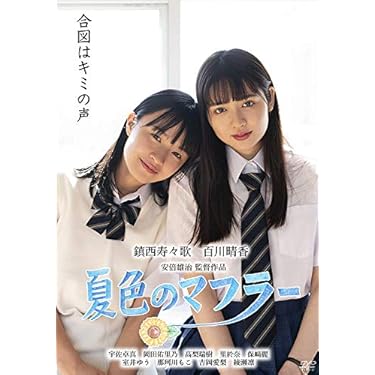(未使用･未開封品)　ワンマンショー2 人生に乾杯を! ?別れの曲? [DVD] og8985z SINGLE販売情報｜STARTO ENTERTAINMENT