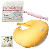 授乳用クッション＋おひなまき(MS)＋マイピーロネオ(ピンク カバー付) きょうろまん【まるまるねんねＰ3点MS】