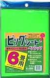 アサヒ興洋 ビックシートクロスシート6畳ベーシック