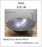 信楽焼　2カラーから選べる 特大 洗面ボール　【金彩ソリ型 手洗い鉢（大型）　tr-4096】洗面鉢　洗面器　洗面シンク　洗面ボウル　洗面台　手洗い　手洗い器　陶器洗面　陶器　焼き物　しがらき焼　おし