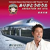 ���肪�Ƃ��̂���