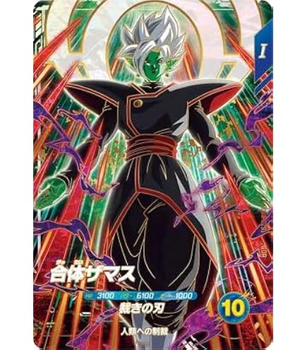 Amazon.co.jp: 【パラレル】ドラゴンボールスーパーダイバーズ SDV1