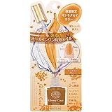 スキューズミー グロッシーコート キンモクセイオレンジ 金木犀 10ml