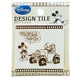 Disney ディズニー オールキャストデザインタイル ミッキー&ドナルド 6 x 6 car.ver ブラウンカラー TILE-D2-1