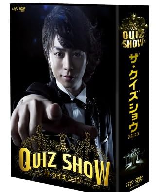 ザ・クイズショウ 2009 DVD-BOX
