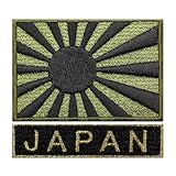 WappenCook ワッペン 日本製 面ファスナー ベルクロパッチ ミリタリーワッペン 自衛隊 日本 国旗 旭日旗 JAPAN ネーム セット マジックテープ サバゲー 旭日旗 S OD + JAPAN ブラック