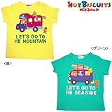 ミキハウス ホットビスケッツ(MIKIHOUSE HOT BISCUITS) リゾートへGOGO☆半袖Tシャツ 72-5208-783 100cm グリーン