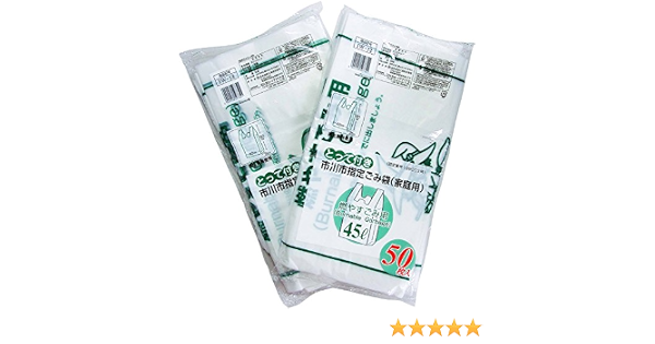 Amazon Co Jp 日本技研工業 市川市指定ゴミ袋 燃やすごみ用 とって付 乳白 45l 厚さ0 03mm Iw 122 50枚入 2個セット ドラッグストア