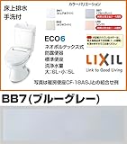壁排水(マンション用)BC-110PTU/DT-5800BL】INAX LIXIL・リクシル トイレ 一般洋風便器(BL認定品)防露便器 ECO6 手洗付 便座なしセット BB7（ブルーグレー）納期2
