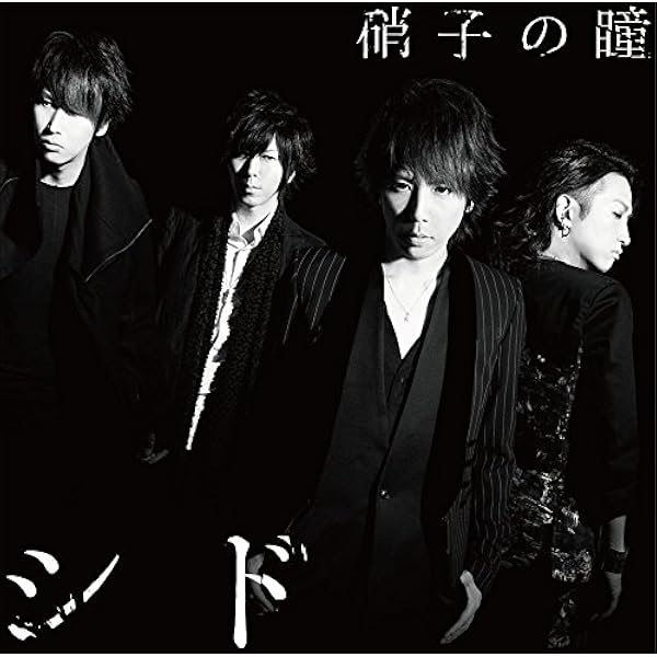 ENAMEL(初回盤) Amazon.co.jp: ENAMEL(期間生産限定アニメ盤): ミュージック