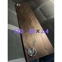 Amazon.co.jp: ハイエース キャラバン セカンドテーブル DIY 120 CP 陽 