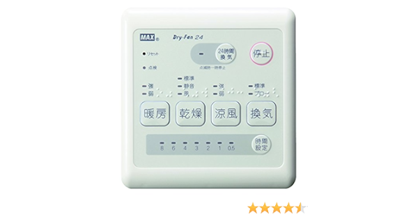 Amazon Max マックス 浴室暖房換気乾燥機 100v Bs 151h 浴室換気乾燥暖房