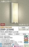 ダイコー LEDポーチライト(人感センサー付)【要電気工事】DAIKO DWP-37846