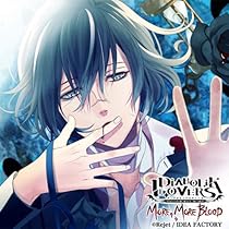 DIABOLIK LOVERS　無神アズサ　婚姻届 1266052891.jpg?1624995417