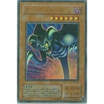 Amazon.co.jp: 遊戯王 PS-22-PR 《トゥーン・デーモン》 Parallel