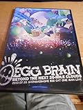 DVD EGG BRAIN BEYOND THE NEXT 20-MILE CLOUDS
